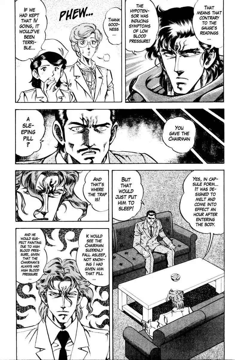 Super Doctor K Chapter 95 17